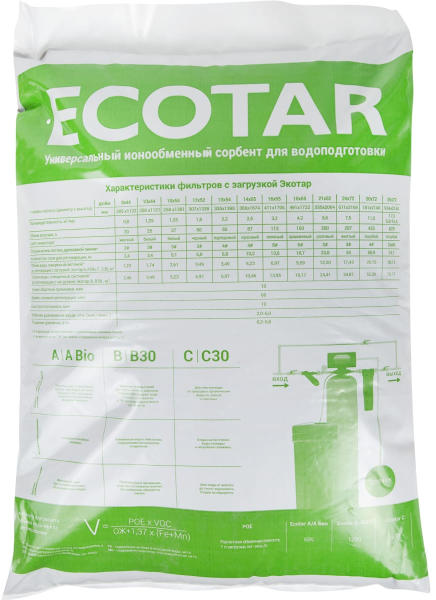 rasina mixta Ecotar B